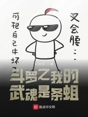 斗罗之我的武魂是纸
