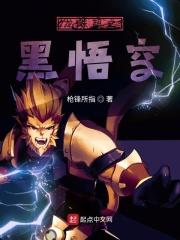龙珠超黑悟空高燃剪辑