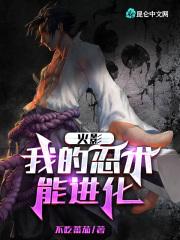 火影我的忍术黑化了宇智波沐风