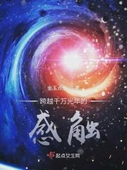跨越千年的时光