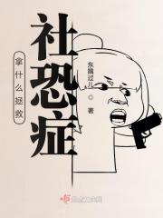 哪三招