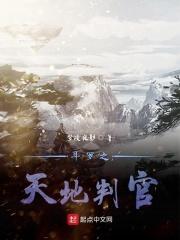 斗罗之判官笔