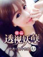婚不由己第一部林安森