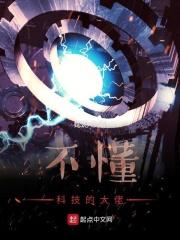 不懂技术的人叫什么