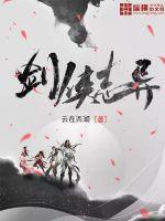 剑侠剑侠