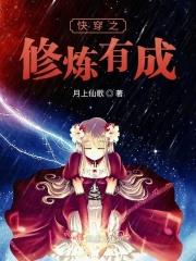 快穿之修炼心机婊
