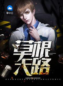 唐诚马玉婷免费阅读