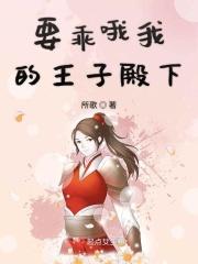 大力女穿越
