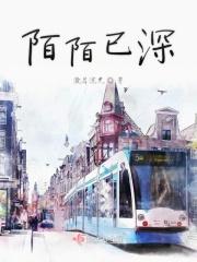 陌陌上面显示目前在线是什么意思