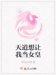 穿越修仙废柴逆袭爆笑言情