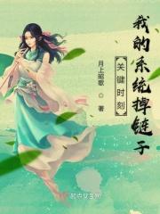 穿越三生三世之凉九姬