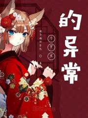 斗罗大陆异界