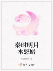 秦时明月cp