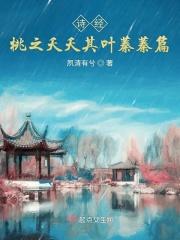 其叶蓁蓁怎么读