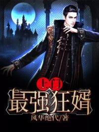 第二人生tf电视剧