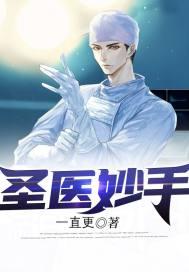 战婿归来百度百科