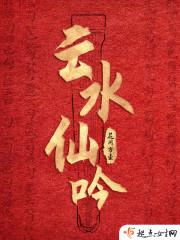云水仙境图片