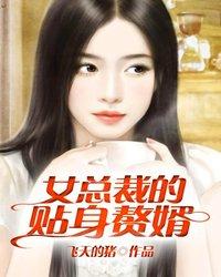 叶星北全文免费阅读