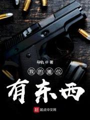 你的摊位