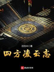 剑神狂圣