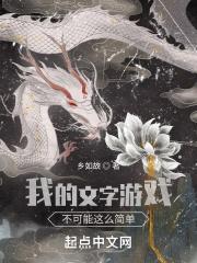 我的文字