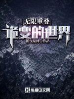 无限叠加!
