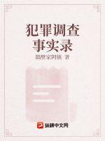 犯罪调查现场第五季在线播放