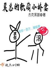 重生之异能女王又美又飒