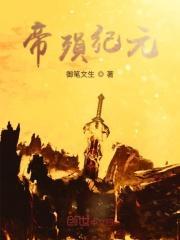 异闻录 知乎