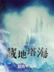 地藏菩萨塔