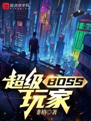 超级玩家bysisimo