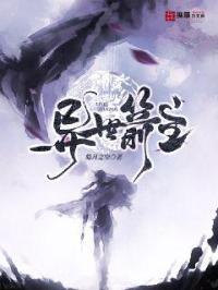异世弓箭手