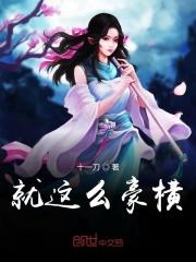 就这么强大没有办法是什么歌