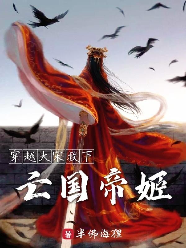 我以我血挽山河笔趣阁