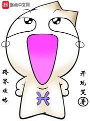 跨界攻略图文详解