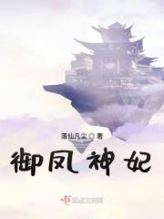 御灵之神妃医绝天下全文免费阅读