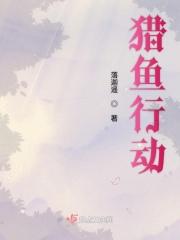 猎鱼达人官方