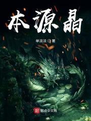 本源晶合量子芯片实验室