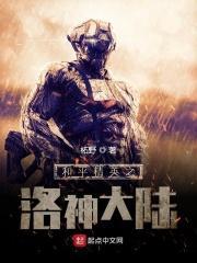 洛儿和平精英