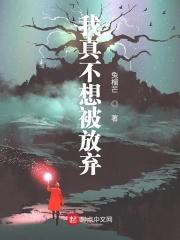 我真的不想放弃英语