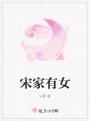 嫡女的日常全部演员表名单