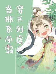 佛系学霸是什么意思