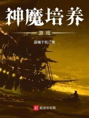 神魔手游攻略