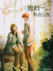 神医嫡女邪王的宠妃完整版