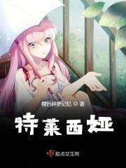 特莱莎lyainevan资料