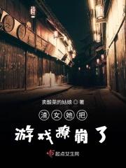 渣女玩弄我