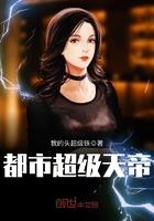 主角唐浩陈思影