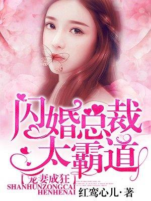 你的诺言那么美