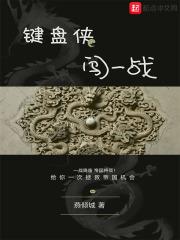键盘侠吧