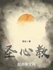 圣心教堂离哪个火车站最近